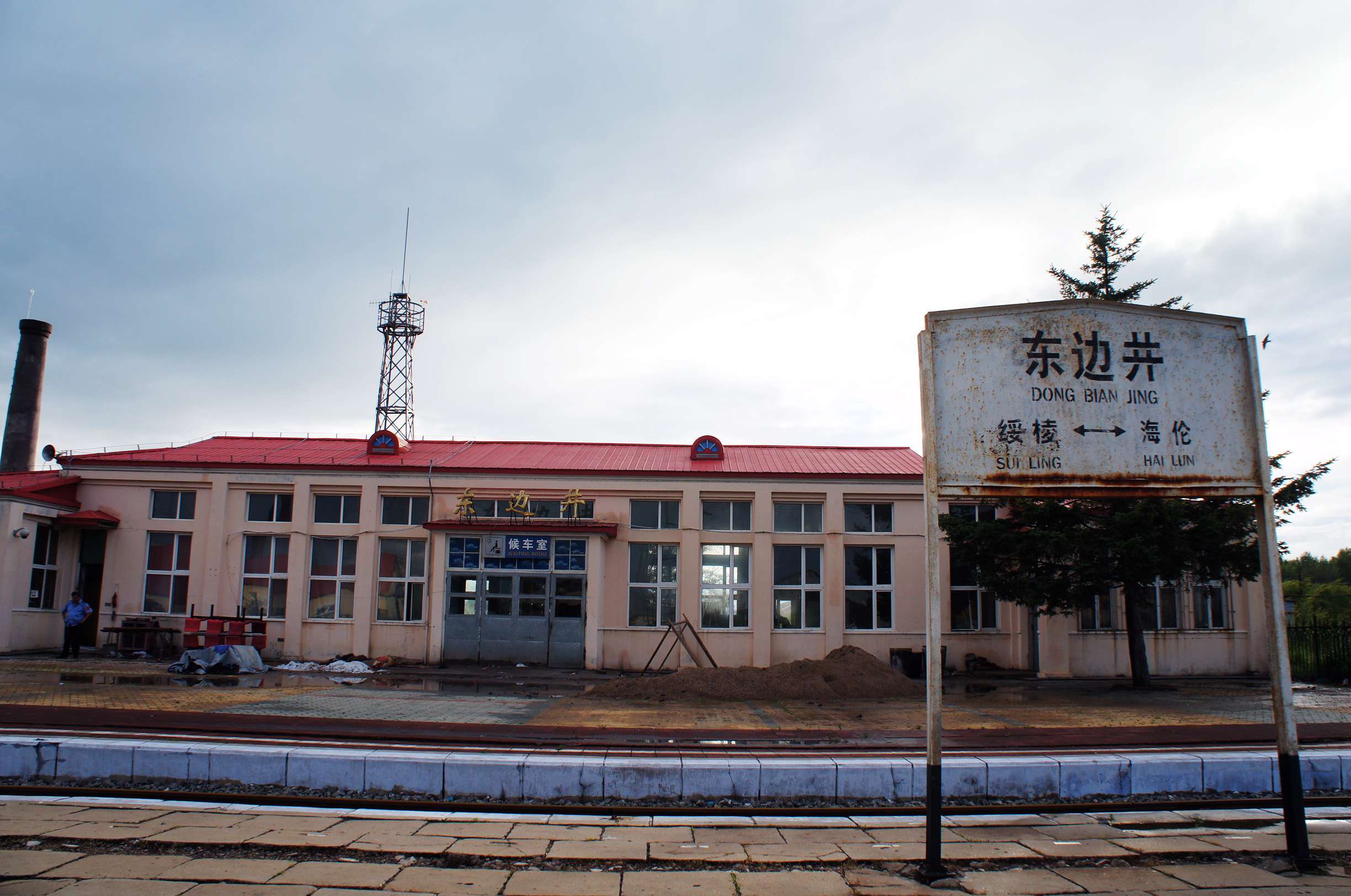 隶属于黑龙江省绥化市 a target="_blank" href="/item/海伦市