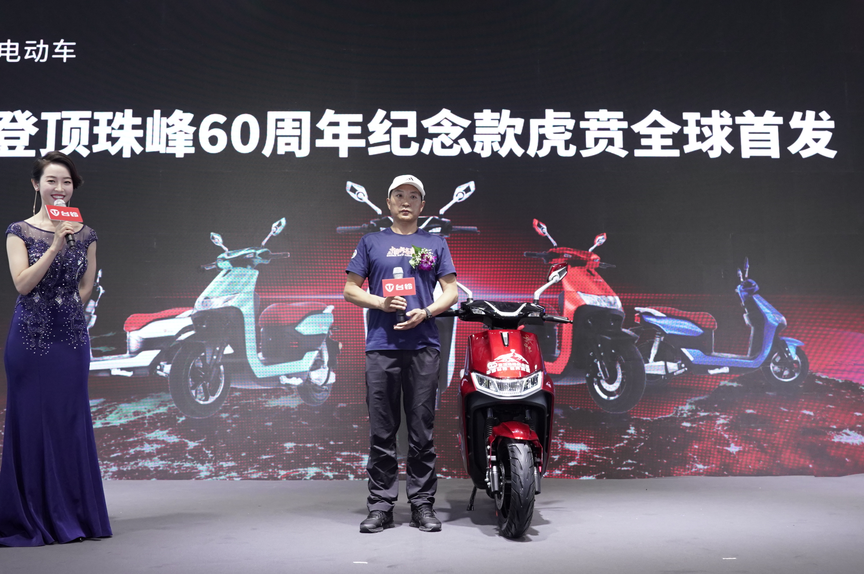 台铃节能电动车