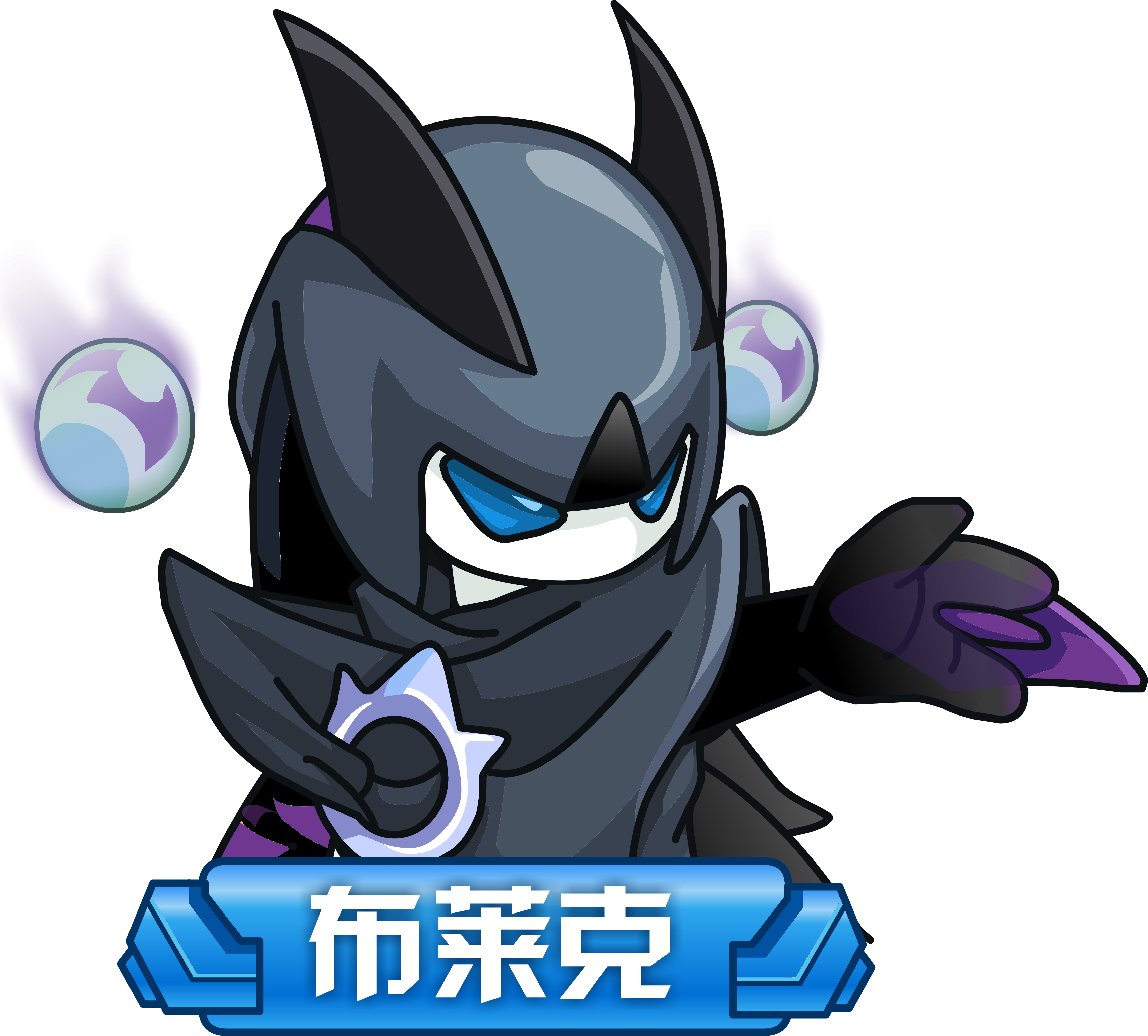 ">邪灵组织,是游戏《 a target="_blank" href="/item/赛尔号/10405"