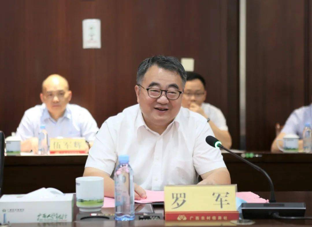  p data-id="tff6zjittg1i">罗军,现任广西壮族自治区农村信用社联合