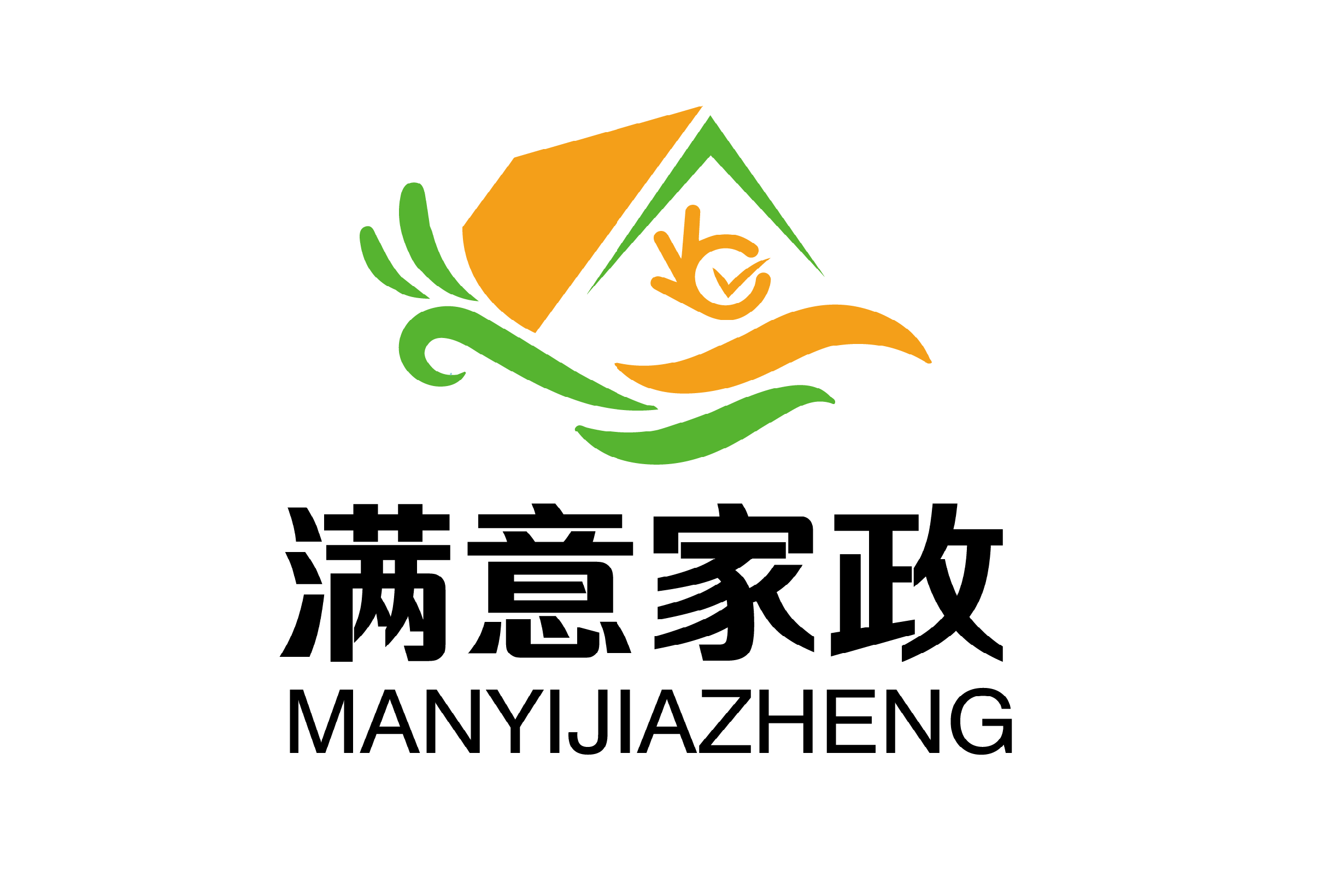 郑州满意家政
