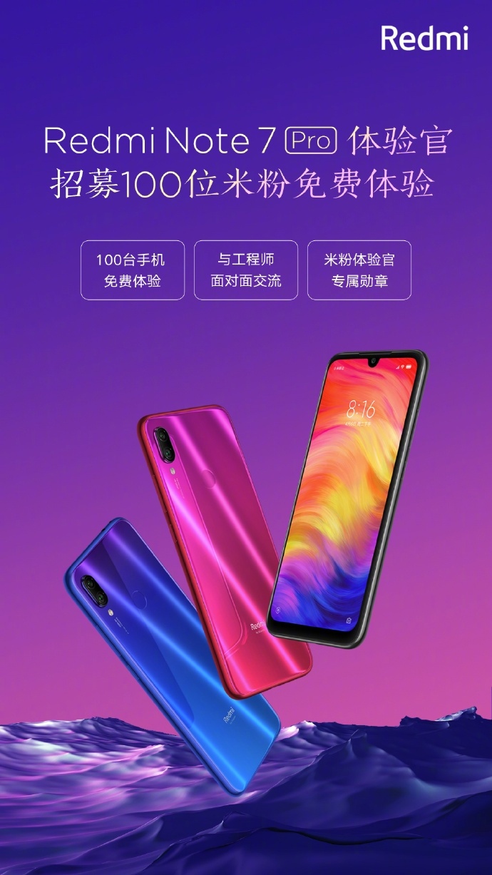 红米Note 7 Pro：3000元旗舰水准，不愧为“小金刚Pro”_百科TA说