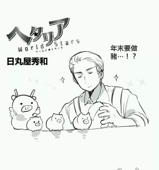 路德维希·贝什米特