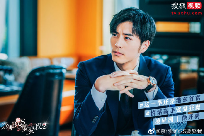 data-ctrid="svicis01limz">凌异洲,小说《私宠甜心宝贝》,网剧《 