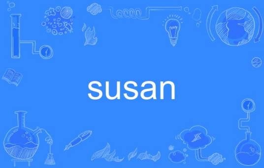 Susan（英语单词）_百度百科