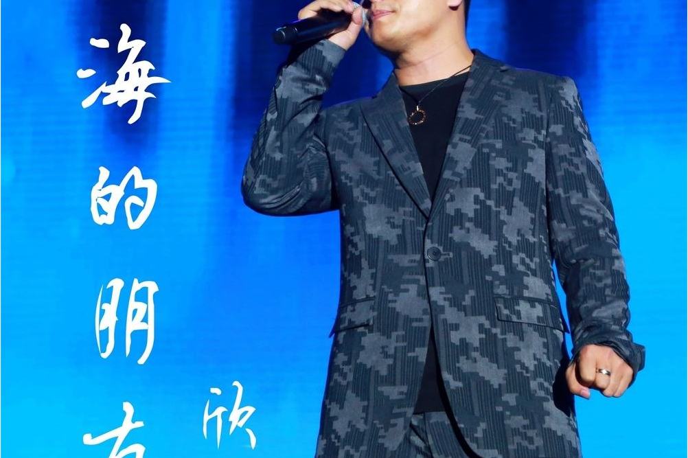  p>《四海的朋友》是2017年欣哲演唱的歌曲,由欣哲作词,作曲,收录于