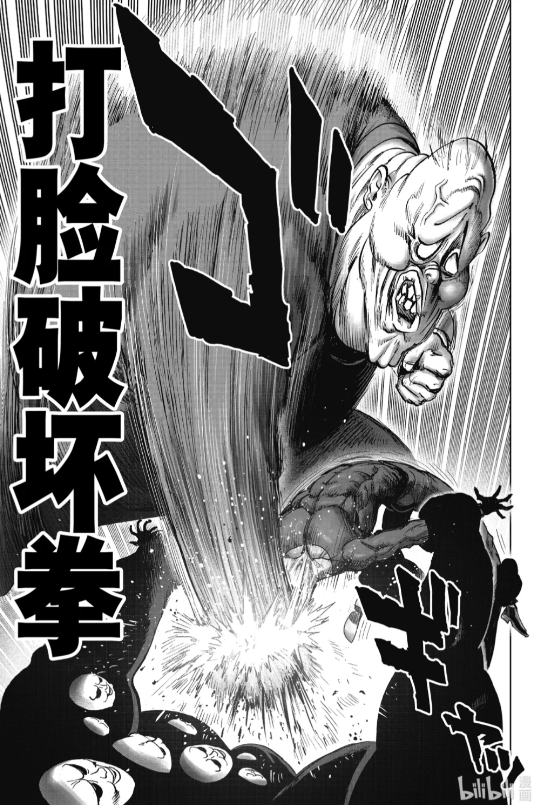  p data-id="gnbvt706mu">丑陋大总统,日本漫画《 a target="_blank"