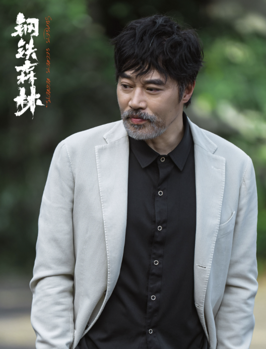 七叔（电视剧《钢铁森林》中的角色）_百度百科