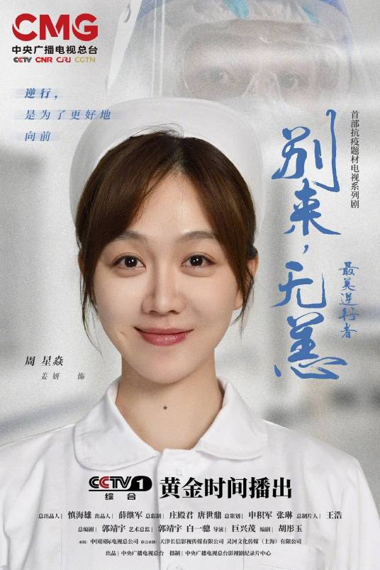 周星焱_百度百科