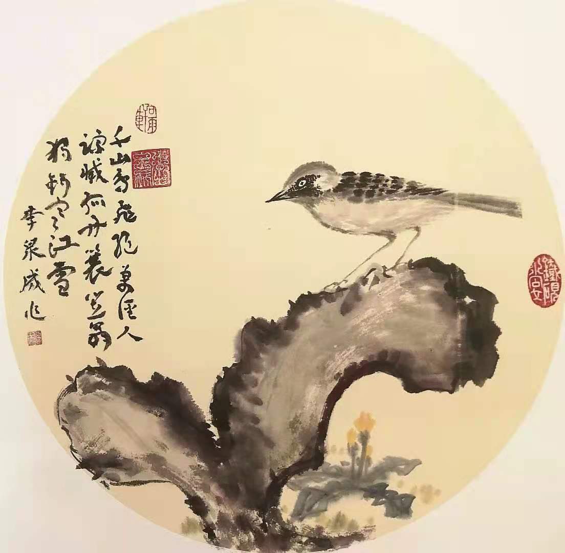 现为中华诗词学会会员, a target="_blank" href="/item/中国书画院