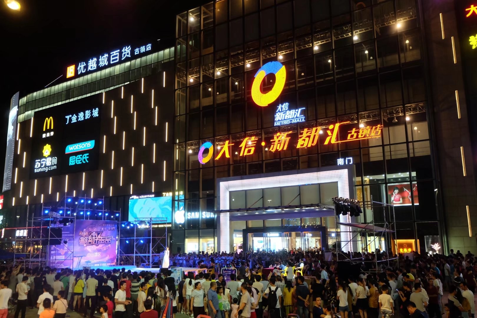 石岐区 /a>",隶属广东省 a target="_blank" href="/item/中山市