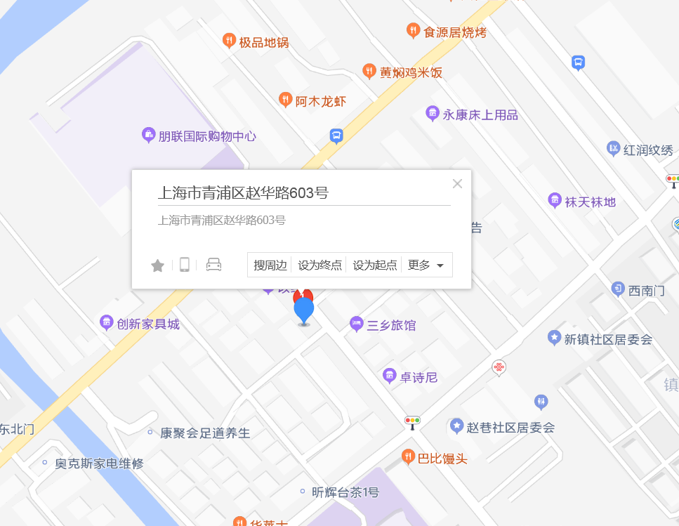  p>赵华路603号位于上海市青浦赵巷,共计房屋7户. /p>