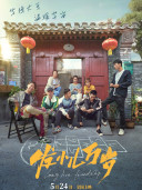 松天硕_百度百科