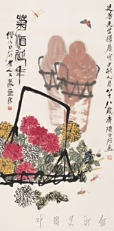 菊酒延年
