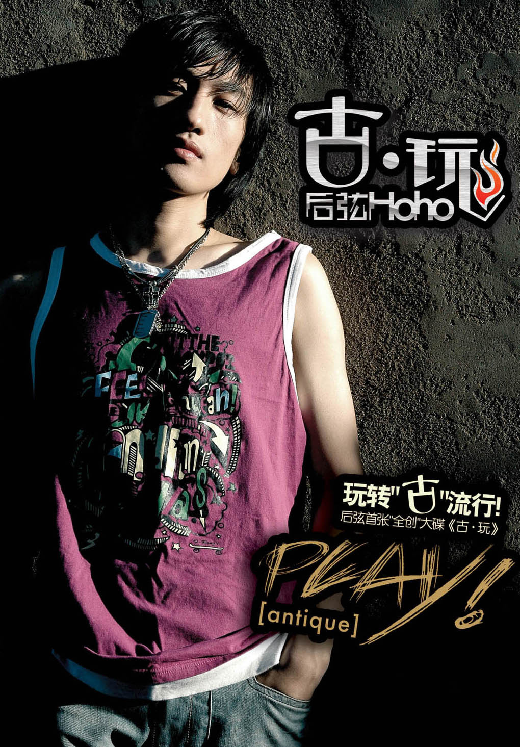  p>《给安娜》是后弦演唱歌曲 ,收录在 a target="_blank" href="