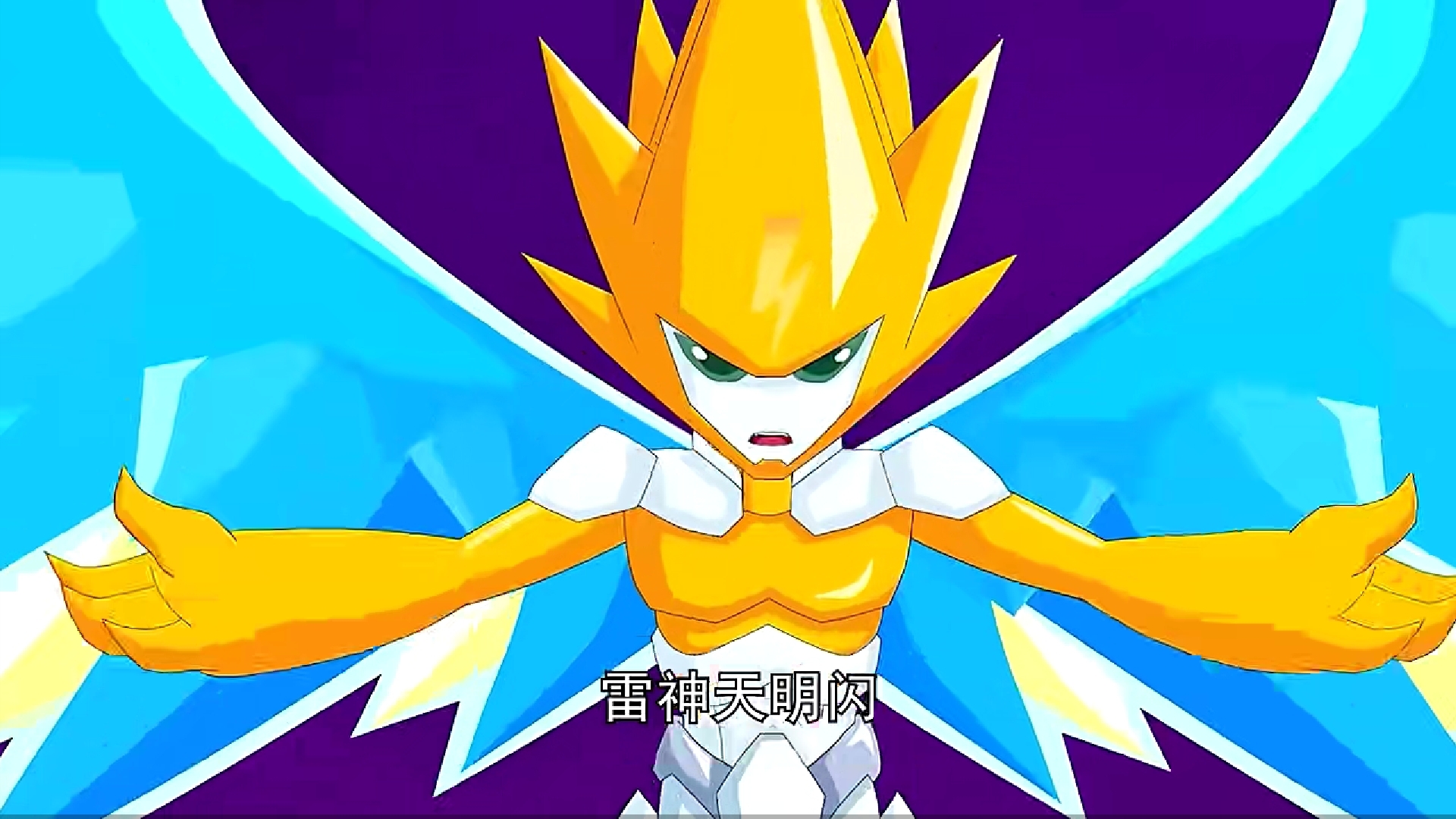 oho">雷神雷伊是在《 a target="_blank" href="/item/赛尔号/10405"