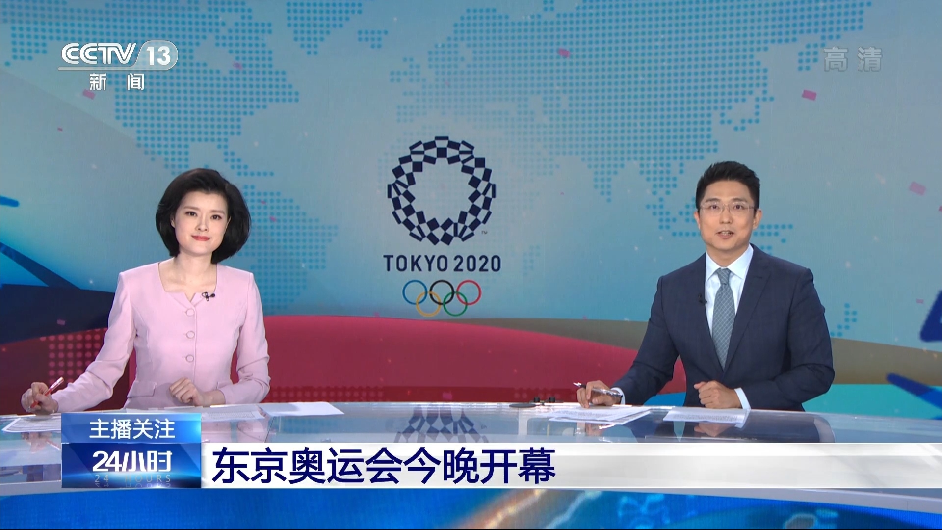  p>《24小时》是 a target="_blank" href="/item/中央电视台新闻频道