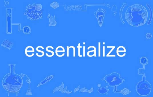 essentialize_百度百科