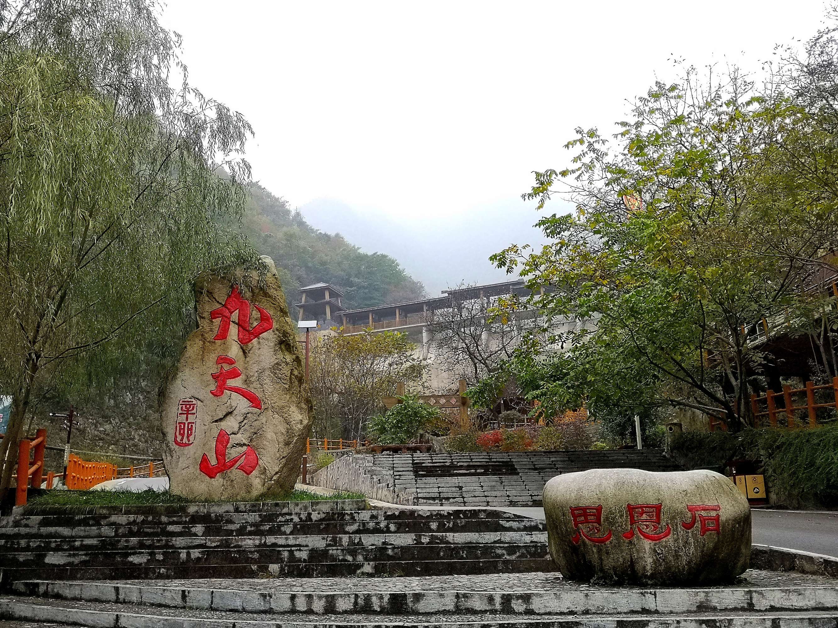 p data-id="gnx44rpis4">下梁镇,隶属于 a target="_blank" href="