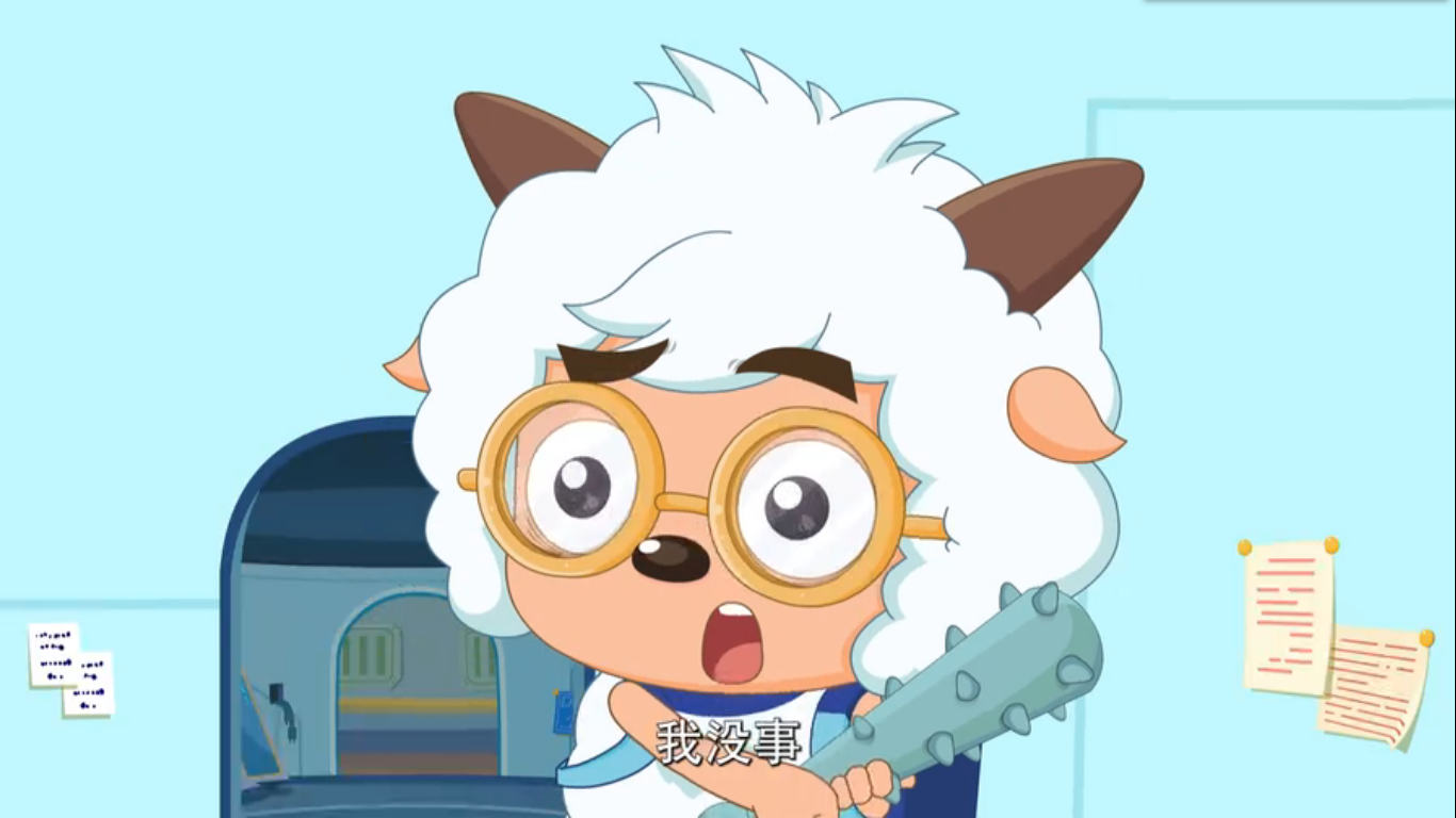  p data-id="gntpp168rx">智羊羊,中国动画《 