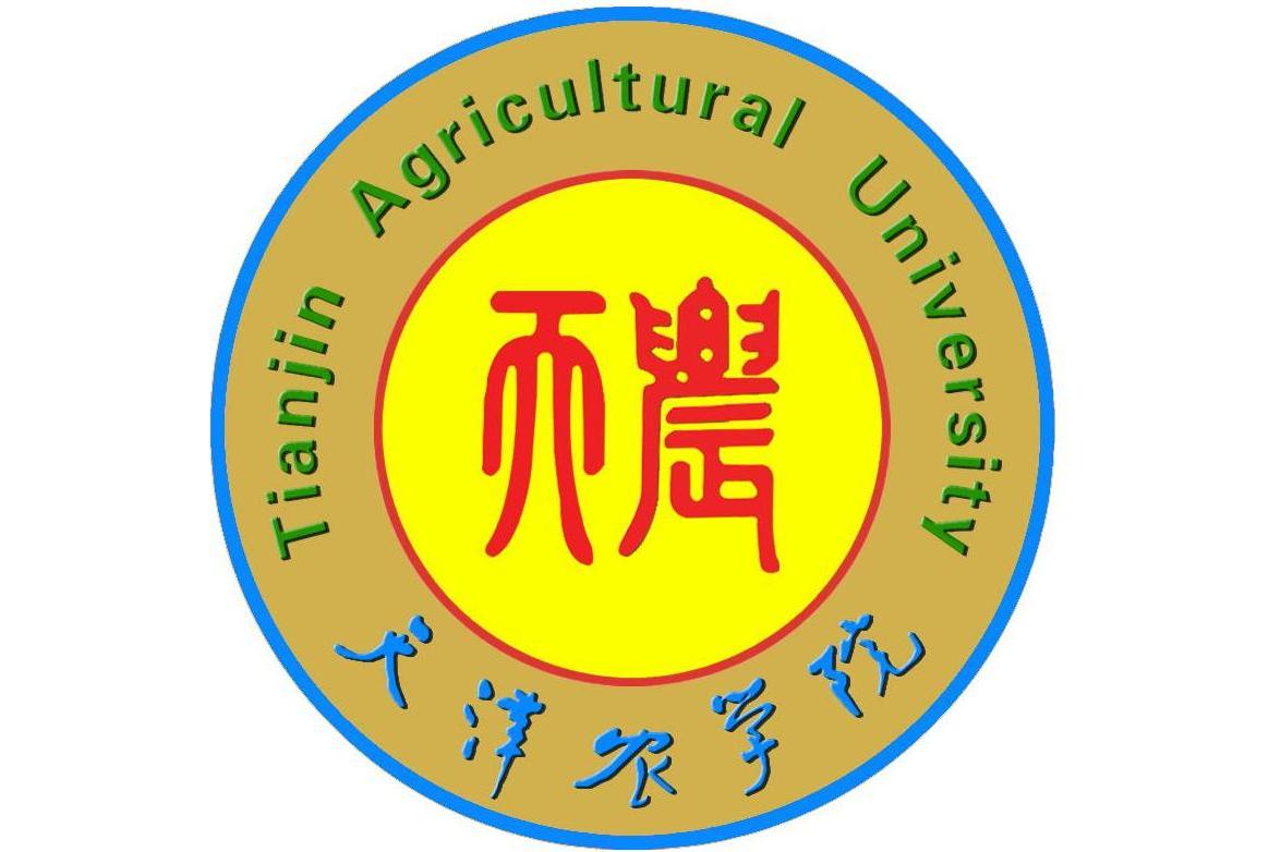 天津农学院