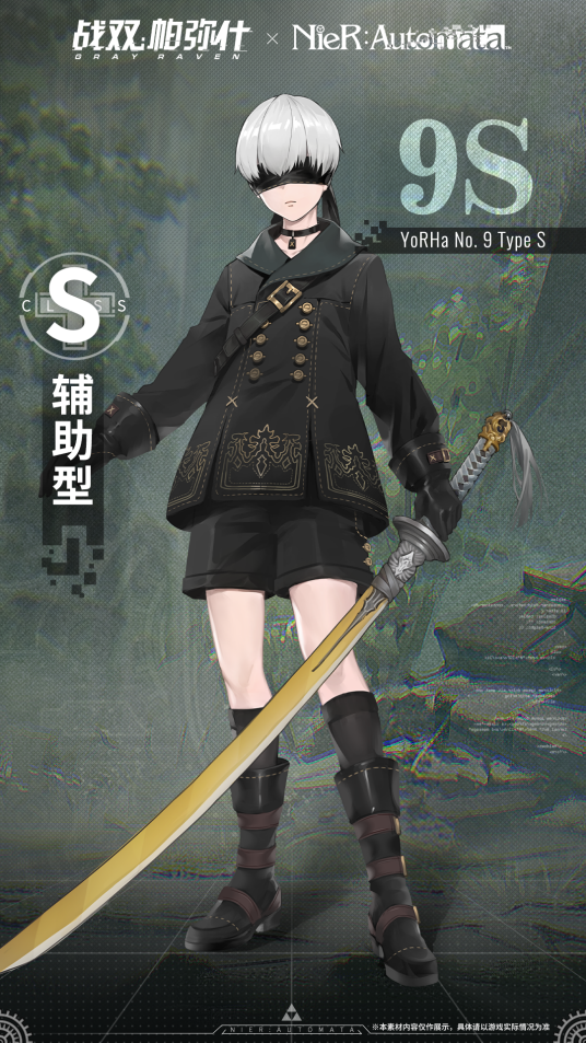 9S·9S_百度百科