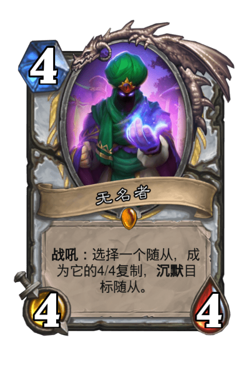 无名客 全网资源