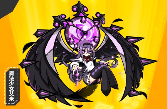 ">艾米是页游《 a target="_blank" href="/item/奥义联盟/20491996"