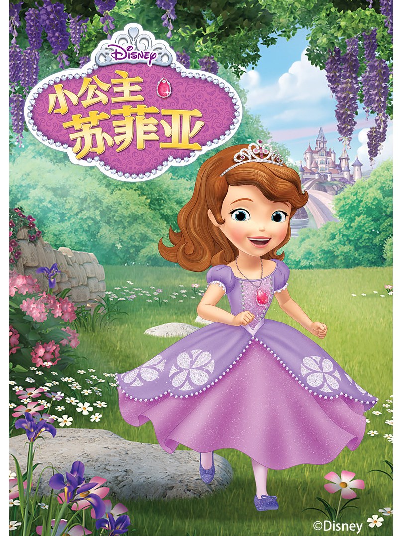  p data-id="svcmpddhipdo">《小公主苏菲亚第四季》是一部动画作品
