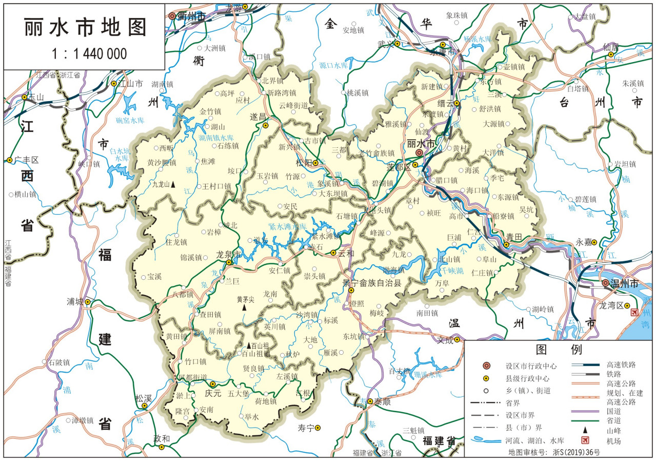 丽水市（浙江省辖地级市）_百度百科