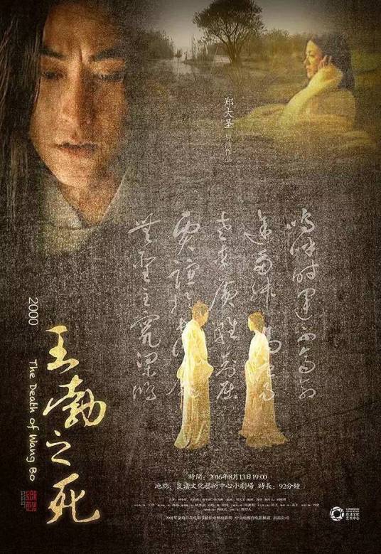 王勃之死_百度百科