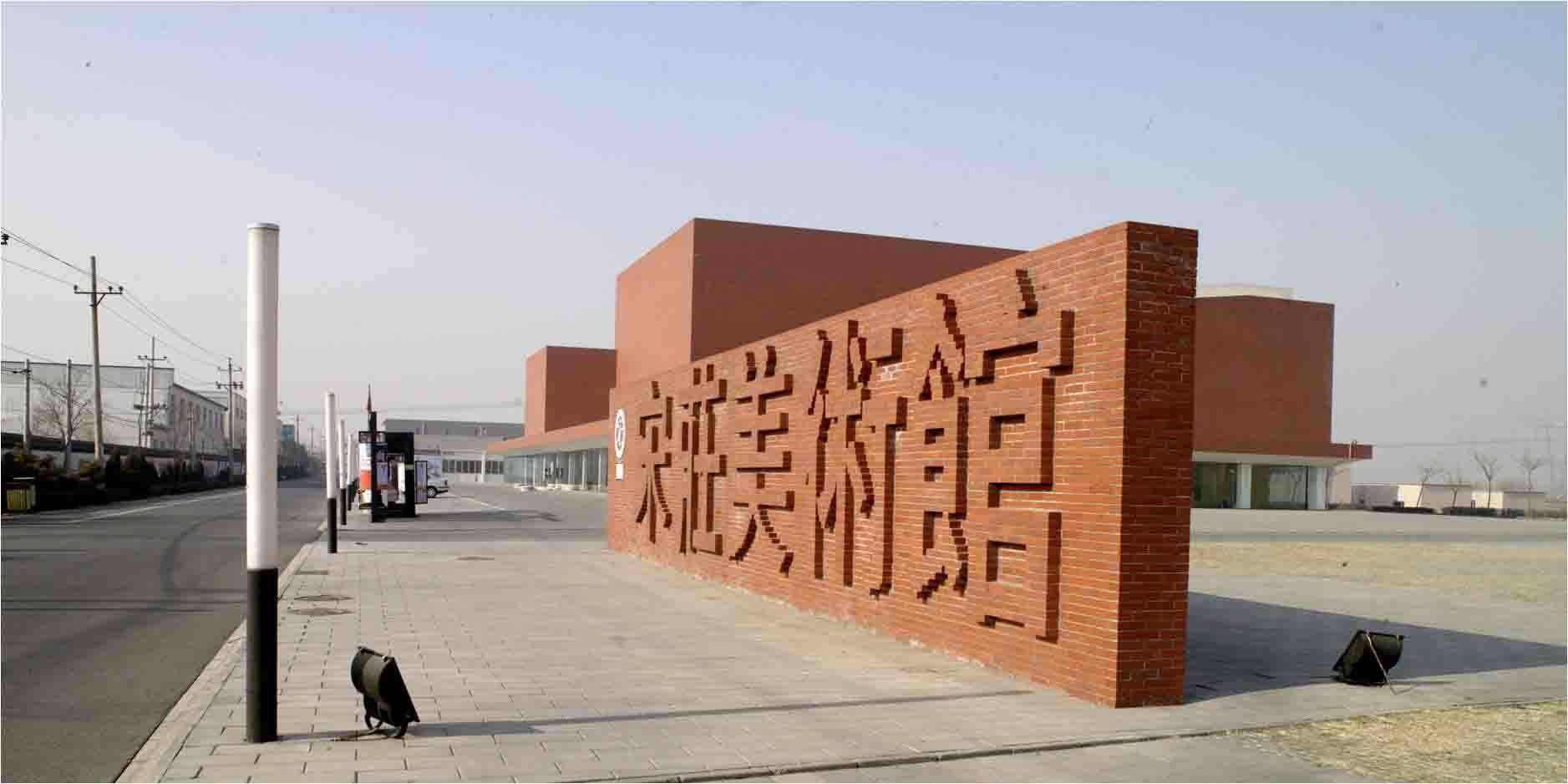  p>宋庄镇, a target="_blank" href="/item/北京市/126069" data