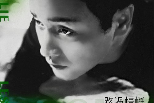路过蜻蜓》是中国香港男歌手 a target="_blank" href="/item/张国荣