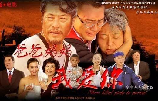 爸爸妈妈我爱你
