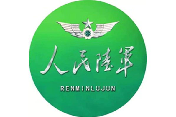 人民陆军