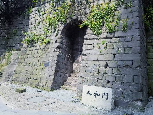 人和门_百度百科