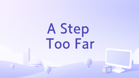 A Step Too Far_百度百科
