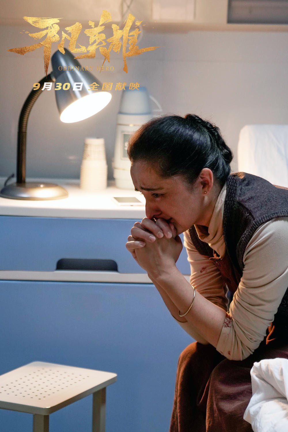 阿孜古丽·热西提