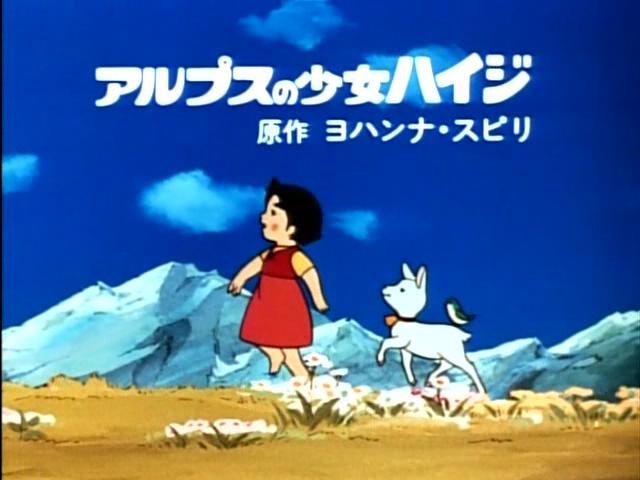 阿尔卑斯山下的少女