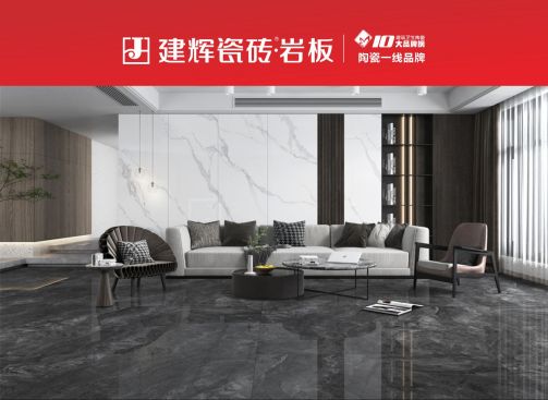 建辉瓷砖_百度百科