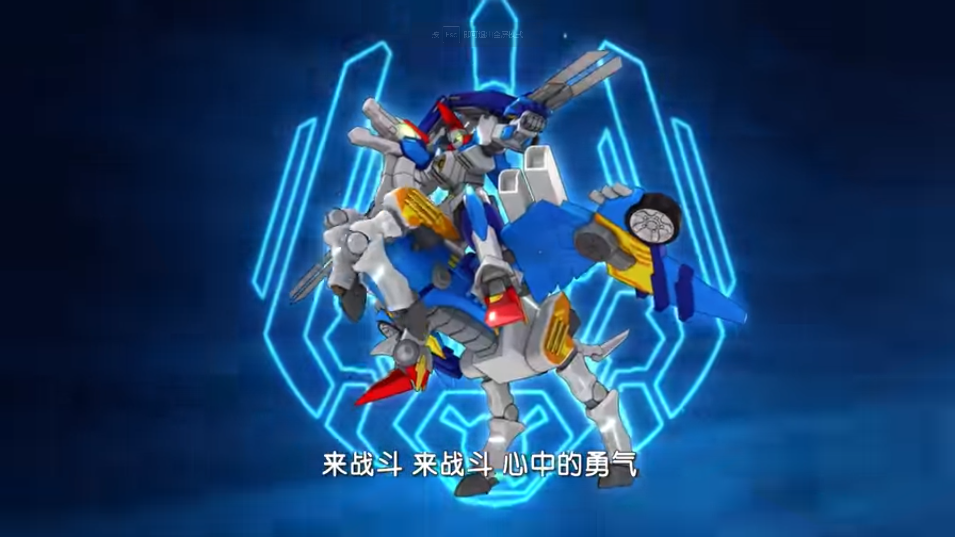 爆裂飞车第三季