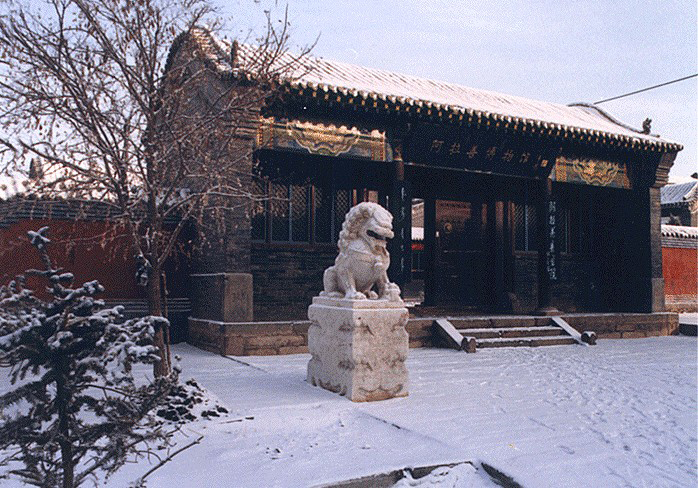 喀喇沁旗王府博物馆