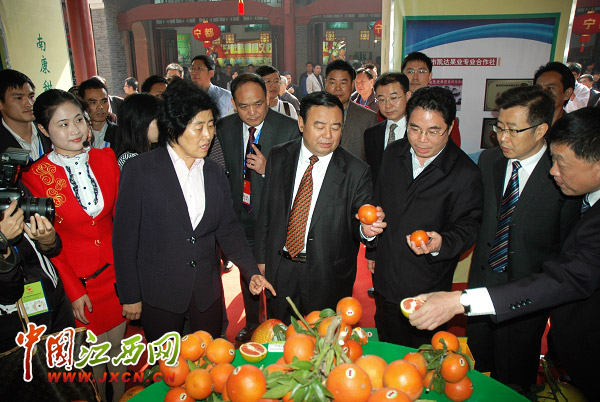 第三届中国赣州国际脐橙节