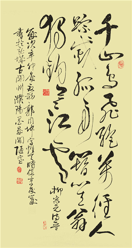 书法家浩毓蒋作品多少钱(书法大师蒋浩东)-书法家浩毓蒋联系方式,书法家浩毓蒋作品多少钱(书法大师蒋浩东)-书法家浩毓蒋联系方式,书法家浩毓蒋,第1张