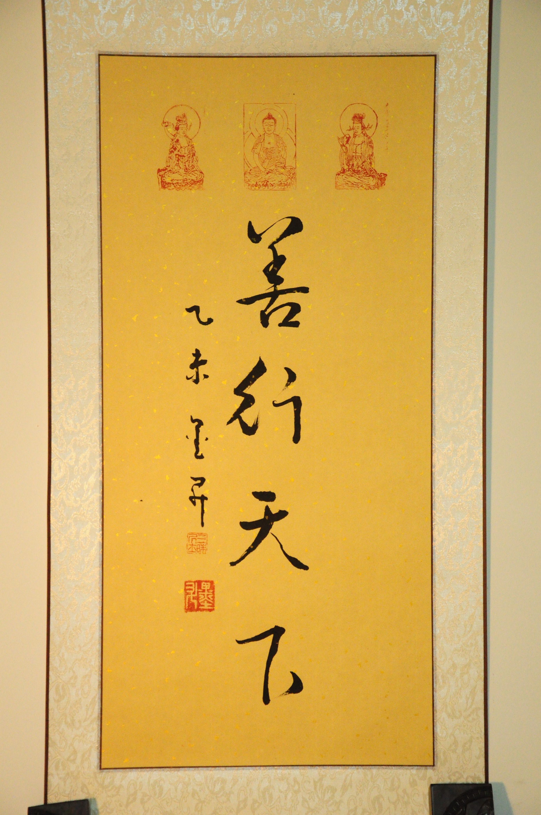  p>墨升,字嘉庚,原名张卓,出生于1984年7月5日,汉族 ,斋堂逸禅,别号