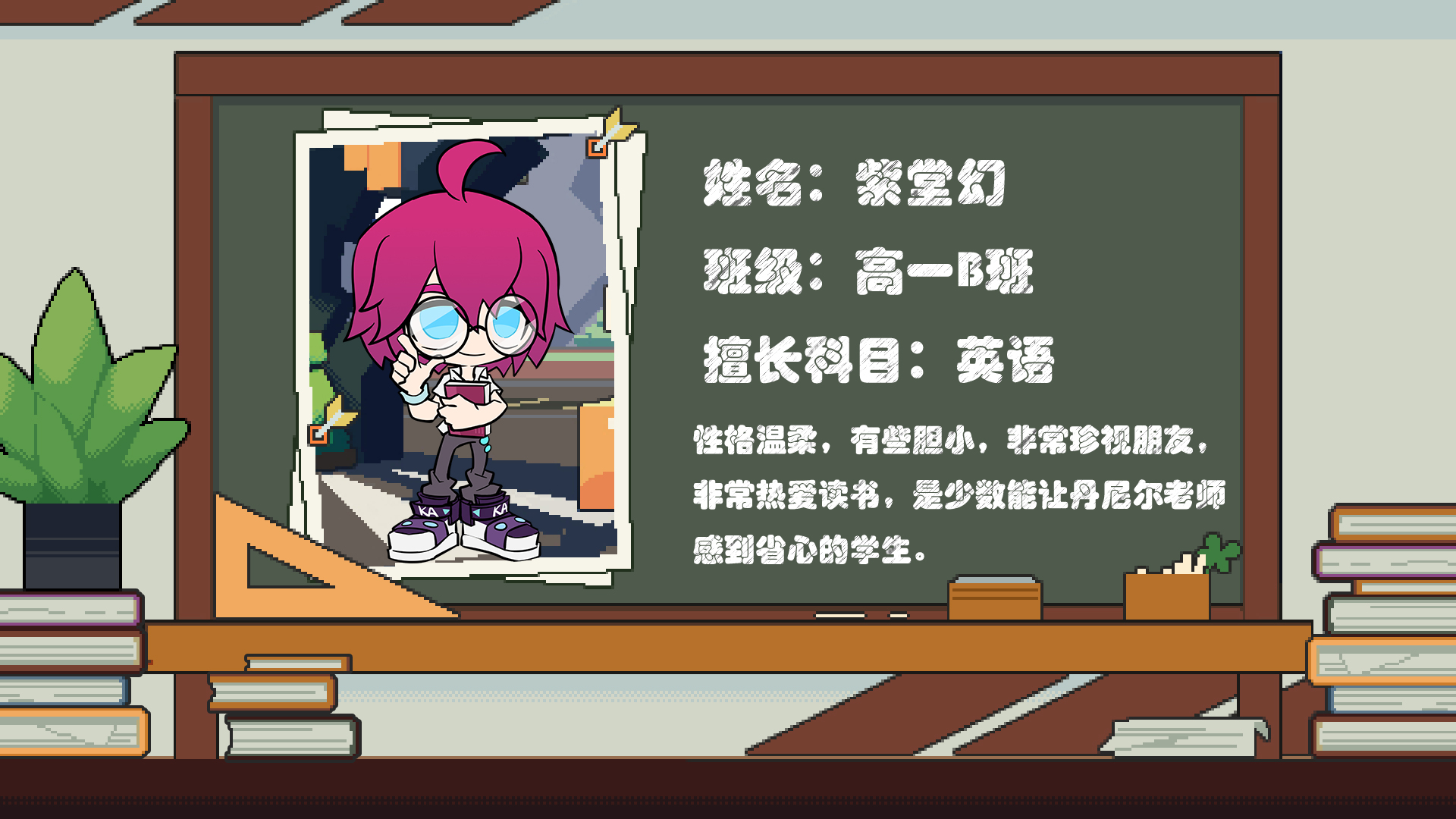  p data-id="gncn0tjxfq">紫堂幻,男,中国动画
