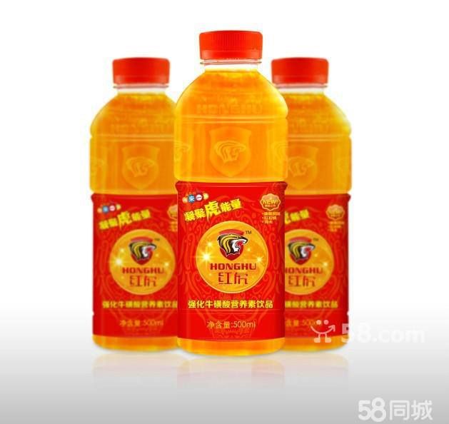 红虎功能饮料