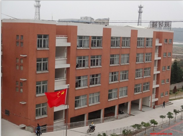  p data-id="gnavmf25bq">福清市江阴中学,是 a target="_blank" href