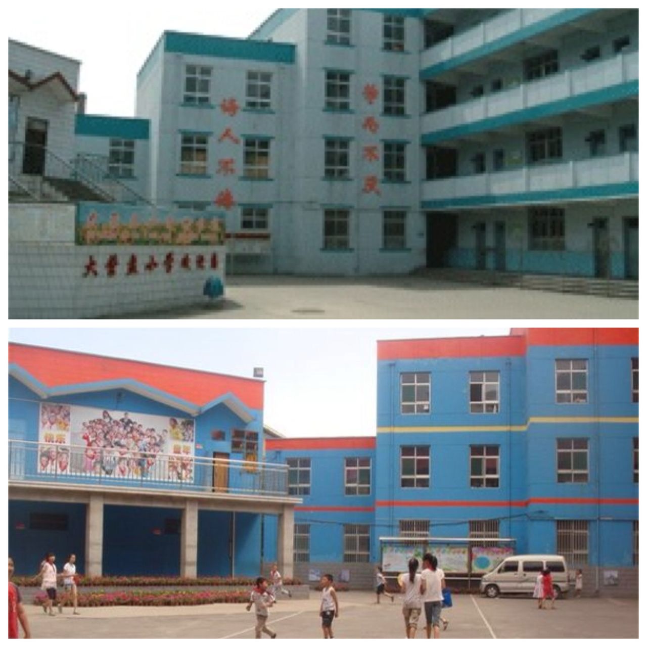 太原市大营盘小学