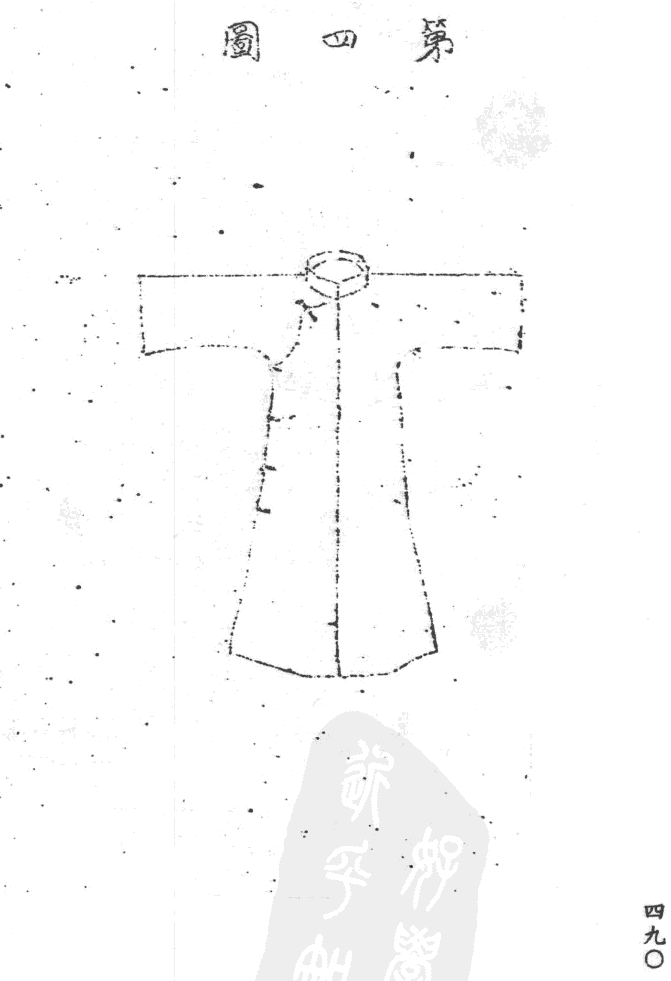 中华旗袍